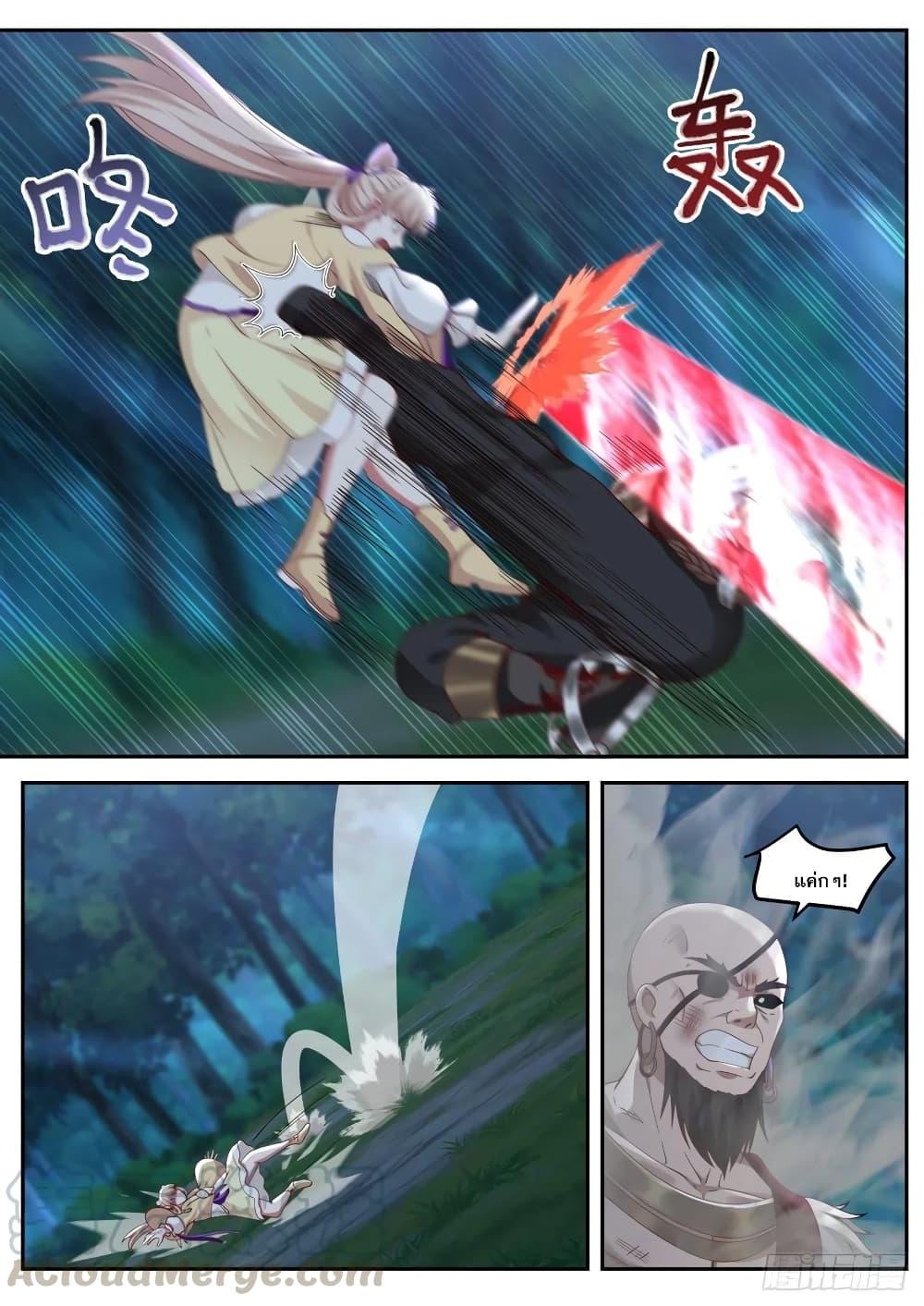 Manga-lc-com อ่านมังงะ อ่านการ์ตูน ออนไลน์ ฟรี EXP Absorption System ตอนที่ 1 2 3 4 5 6 7 8 9 10 11 12 13 14 ฟรี ไม่มีโฆษณา Manga-lc - อ่าน มังงะ อ่าน การ์ตูน ออนไลน์ อ่านมังงะ ฟรี