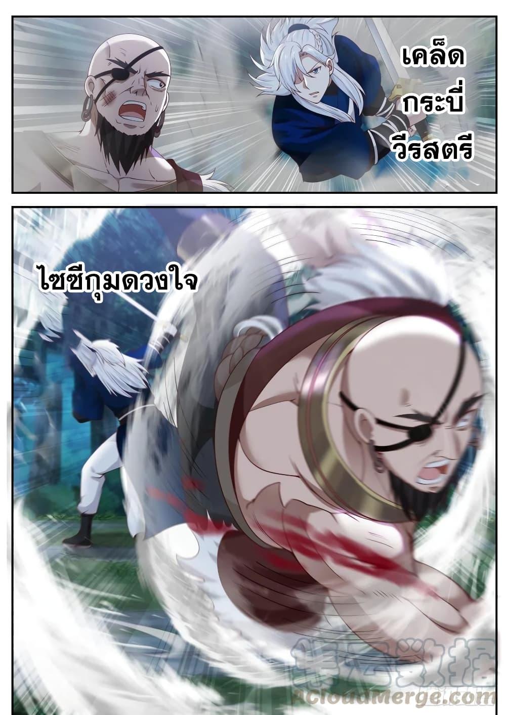 Manga-lc-com อ่านมังงะ อ่านการ์ตูน ออนไลน์ ฟรี EXP Absorption System ตอนที่ 1 2 3 4 5 6 7 8 9 10 11 12 13 14 ฟรี ไม่มีโฆษณา Manga-lc - อ่าน มังงะ อ่าน การ์ตูน ออนไลน์ อ่านมังงะ ฟรี