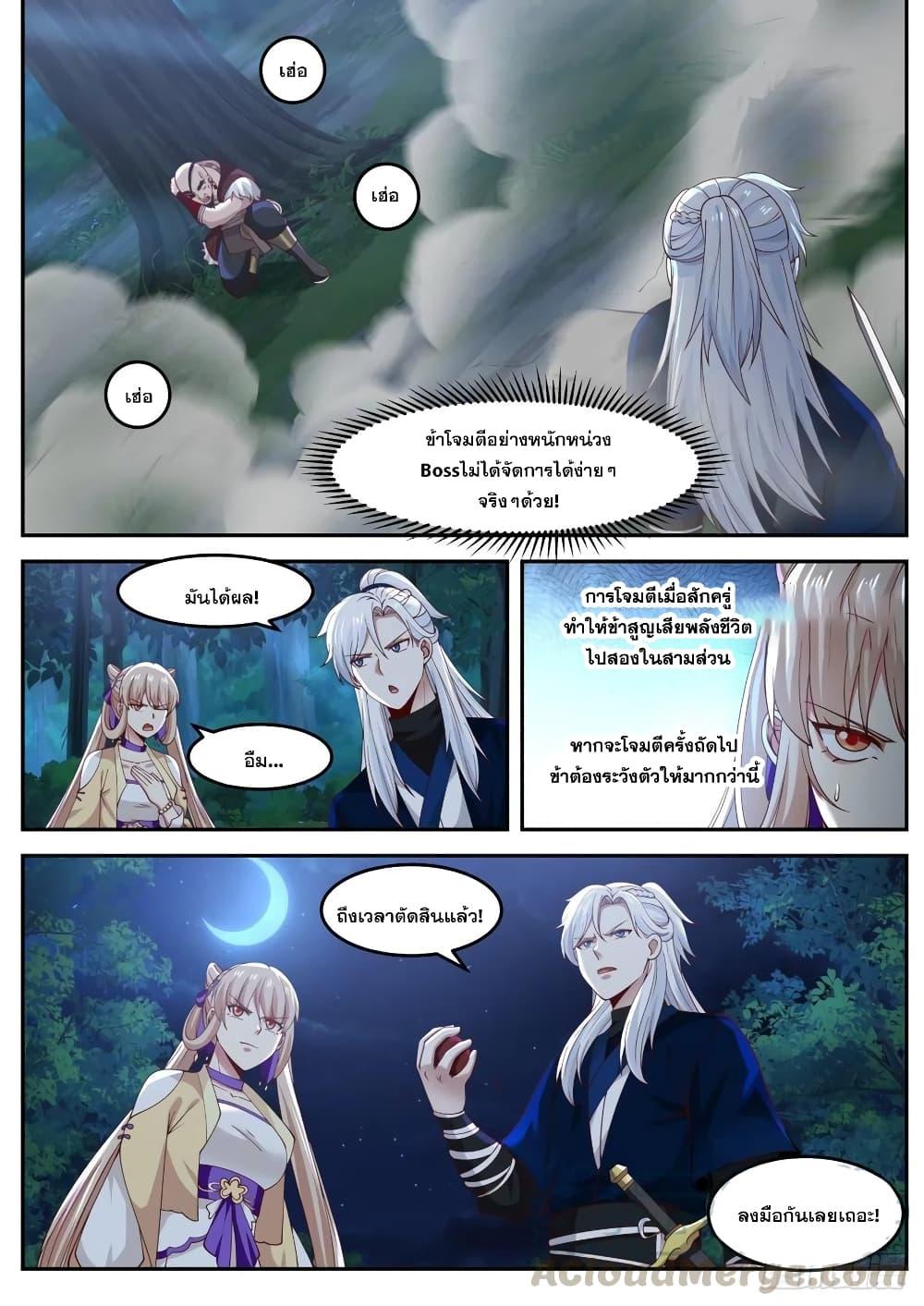 Manga-lc-com อ่านมังงะ อ่านการ์ตูน ออนไลน์ ฟรี EXP Absorption System ตอนที่ 1 2 3 4 5 6 7 8 9 10 11 12 13 14 ฟรี ไม่มีโฆษณา Manga-lc - อ่าน มังงะ อ่าน การ์ตูน ออนไลน์ อ่านมังงะ ฟรี