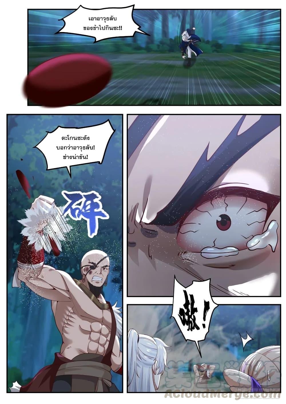 Manga-lc-com อ่านมังงะ อ่านการ์ตูน ออนไลน์ ฟรี EXP Absorption System ตอนที่ 1 2 3 4 5 6 7 8 9 10 11 12 13 14 ฟรี ไม่มีโฆษณา Manga-lc - อ่าน มังงะ อ่าน การ์ตูน ออนไลน์ อ่านมังงะ ฟรี