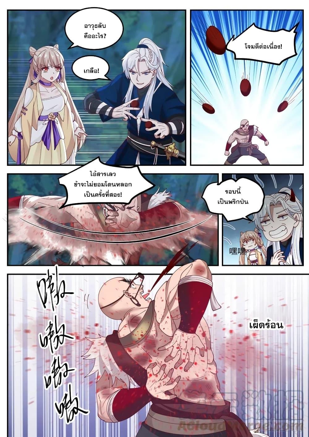 Manga-lc-com อ่านมังงะ อ่านการ์ตูน ออนไลน์ ฟรี EXP Absorption System ตอนที่ 1 2 3 4 5 6 7 8 9 10 11 12 13 14 ฟรี ไม่มีโฆษณา Manga-lc - อ่าน มังงะ อ่าน การ์ตูน ออนไลน์ อ่านมังงะ ฟรี