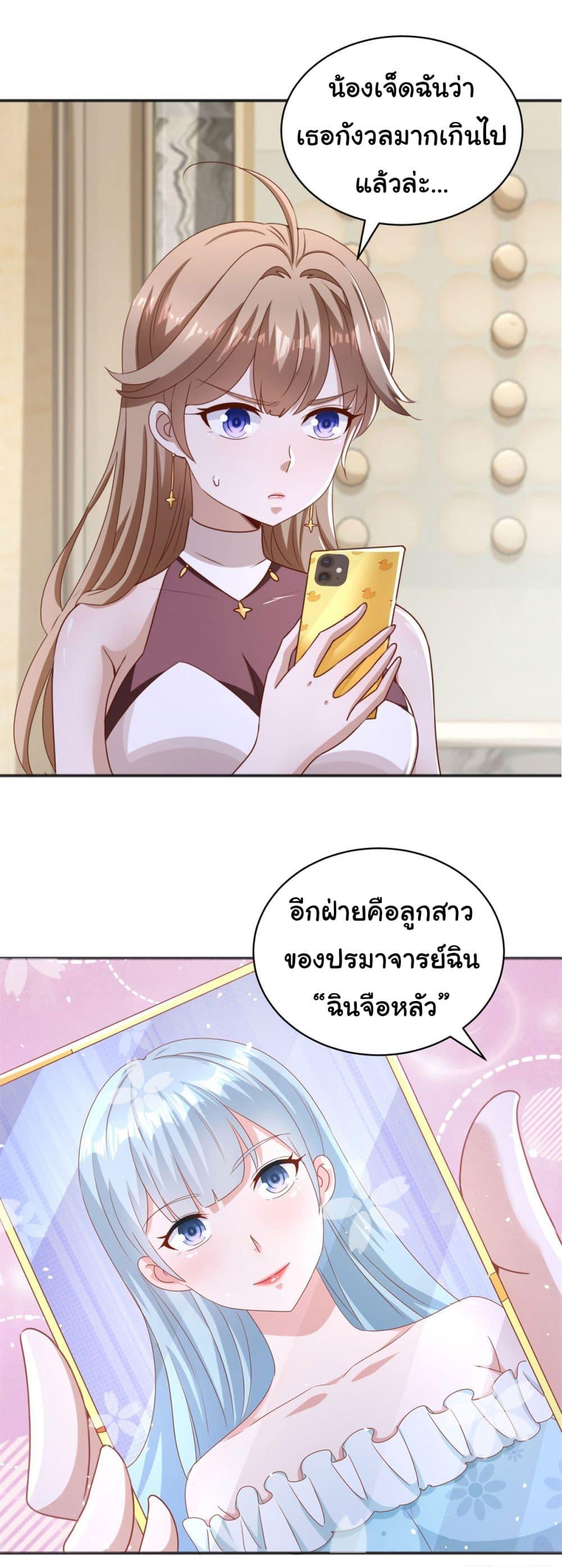 Manga-lc-com อ่านมังงะ อ่านการ์ตูน ออนไลน์ ฟรี My Seven Sisters Are Peerless ตอนที่ 1 2 3 4 5 6 7 8 9 10 11 12 13 14 ฟรี ไม่มีโฆษณา Manga-lc - อ่าน มังงะ อ่าน การ์ตูน ออนไลน์ อ่านมังงะ ฟรี