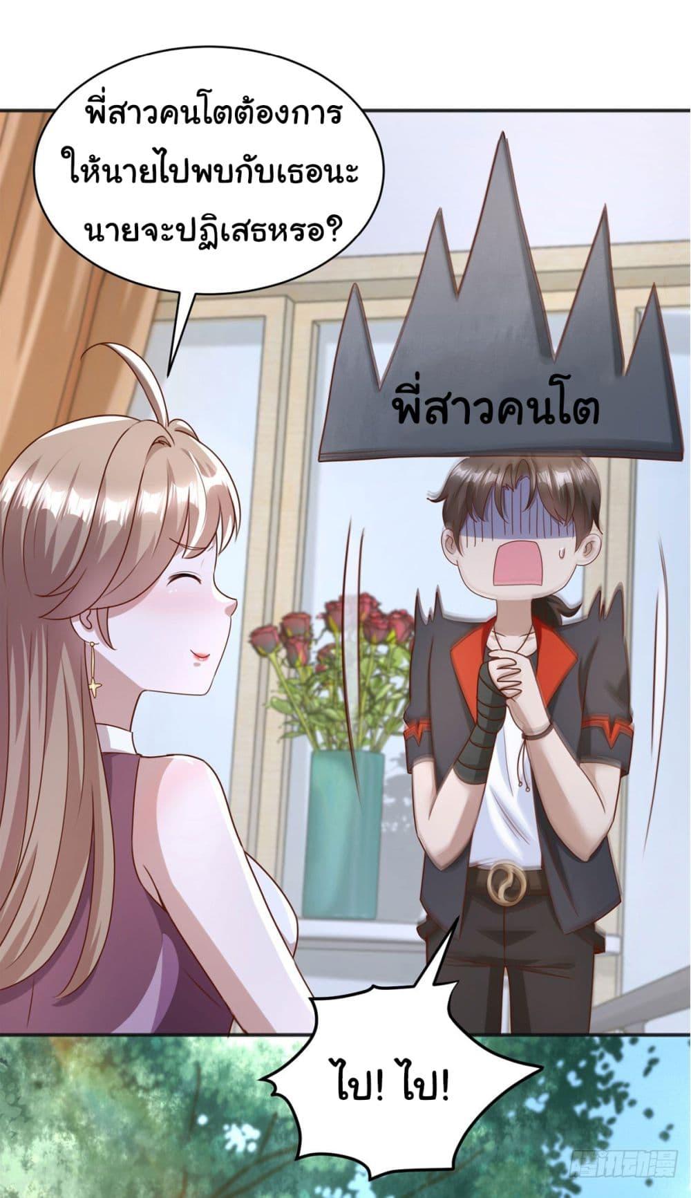 Manga-lc-com อ่านมังงะ อ่านการ์ตูน ออนไลน์ ฟรี My Seven Sisters Are Peerless ตอนที่ 1 2 3 4 5 6 7 8 9 10 11 12 13 14 ฟรี ไม่มีโฆษณา Manga-lc - อ่าน มังงะ อ่าน การ์ตูน ออนไลน์ อ่านมังงะ ฟรี