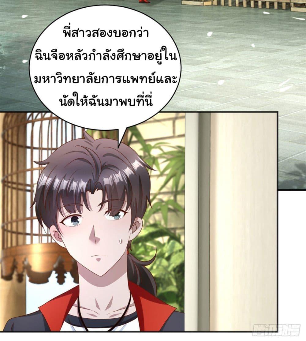 Manga-lc-com อ่านมังงะ อ่านการ์ตูน ออนไลน์ ฟรี My Seven Sisters Are Peerless ตอนที่ 1 2 3 4 5 6 7 8 9 10 11 12 13 14 ฟรี ไม่มีโฆษณา Manga-lc - อ่าน มังงะ อ่าน การ์ตูน ออนไลน์ อ่านมังงะ ฟรี
