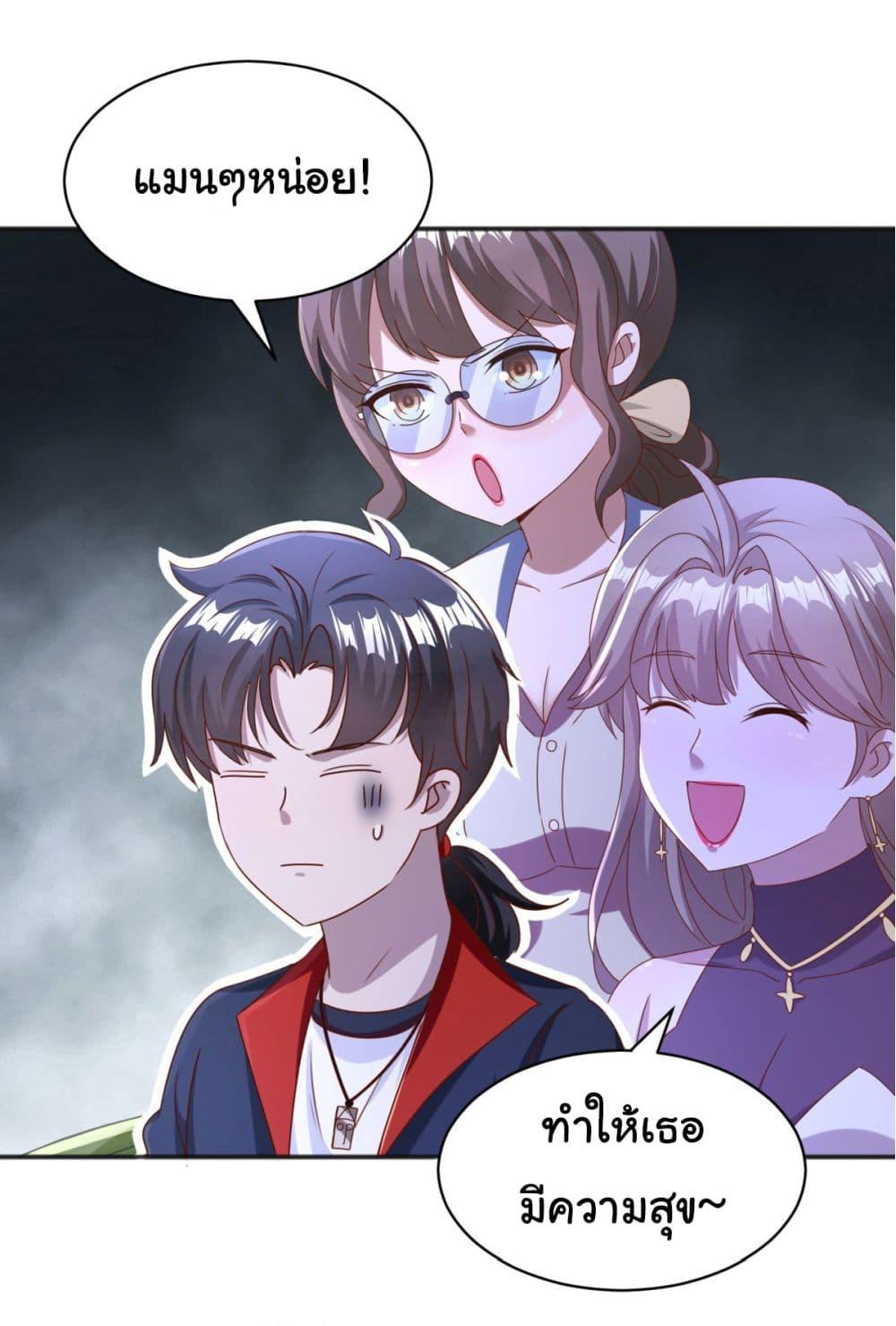 Manga-lc-com อ่านมังงะ อ่านการ์ตูน ออนไลน์ ฟรี My Seven Sisters Are Peerless ตอนที่ 1 2 3 4 5 6 7 8 9 10 11 12 13 14 ฟรี ไม่มีโฆษณา Manga-lc - อ่าน มังงะ อ่าน การ์ตูน ออนไลน์ อ่านมังงะ ฟรี