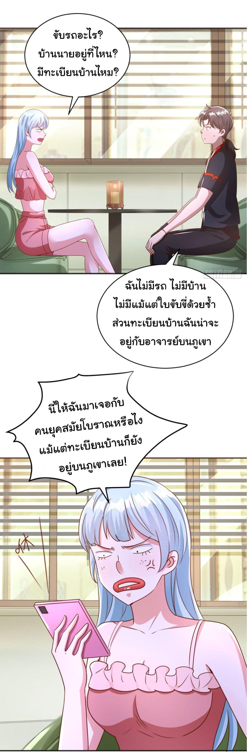Manga-lc-com อ่านมังงะ อ่านการ์ตูน ออนไลน์ ฟรี My Seven Sisters Are Peerless ตอนที่ 1 2 3 4 5 6 7 8 9 10 11 12 13 14 ฟรี ไม่มีโฆษณา Manga-lc - อ่าน มังงะ อ่าน การ์ตูน ออนไลน์ อ่านมังงะ ฟรี