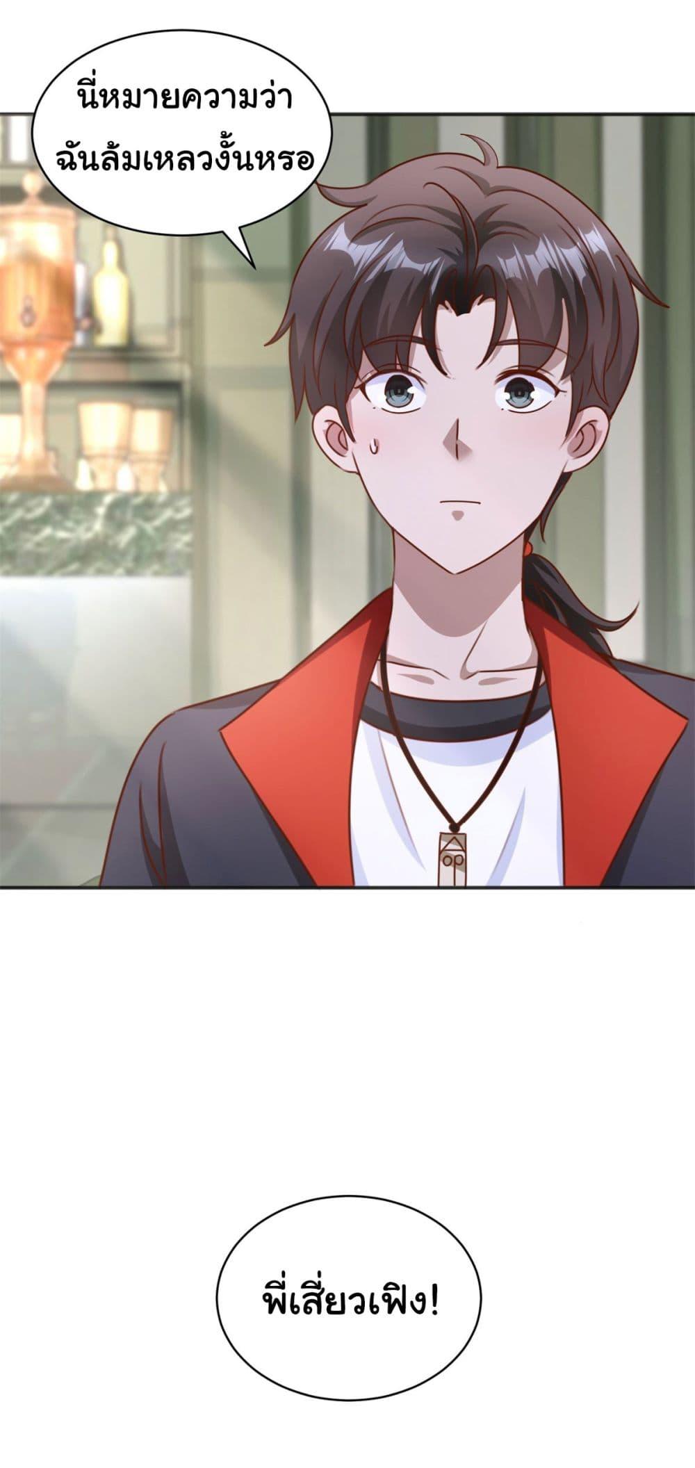 Manga-lc-com อ่านมังงะ อ่านการ์ตูน ออนไลน์ ฟรี My Seven Sisters Are Peerless ตอนที่ 1 2 3 4 5 6 7 8 9 10 11 12 13 14 ฟรี ไม่มีโฆษณา Manga-lc - อ่าน มังงะ อ่าน การ์ตูน ออนไลน์ อ่านมังงะ ฟรี