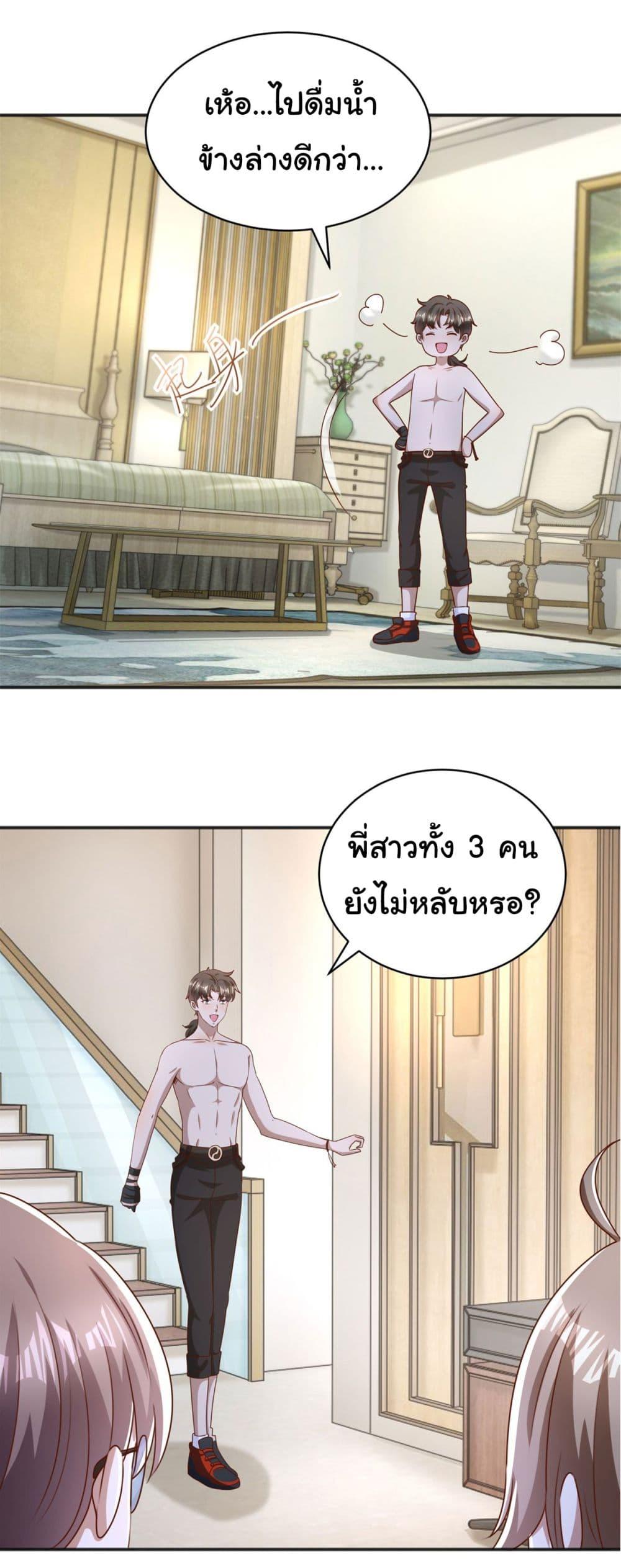 Manga-lc-com อ่านมังงะ อ่านการ์ตูน ออนไลน์ ฟรี My Seven Sisters Are Peerless ตอนที่ 1 2 3 4 5 6 7 8 9 10 11 12 13 14 ฟรี ไม่มีโฆษณา Manga-lc - อ่าน มังงะ อ่าน การ์ตูน ออนไลน์ อ่านมังงะ ฟรี