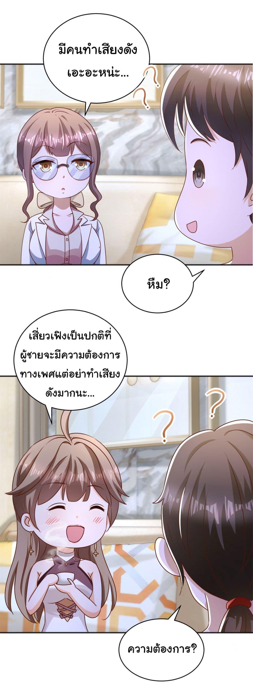 Manga-lc-com อ่านมังงะ อ่านการ์ตูน ออนไลน์ ฟรี My Seven Sisters Are Peerless ตอนที่ 1 2 3 4 5 6 7 8 9 10 11 12 13 14 ฟรี ไม่มีโฆษณา Manga-lc - อ่าน มังงะ อ่าน การ์ตูน ออนไลน์ อ่านมังงะ ฟรี