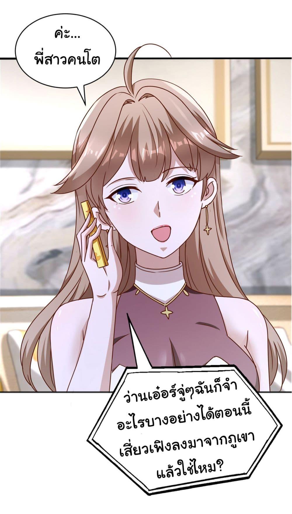 Manga-lc-com อ่านมังงะ อ่านการ์ตูน ออนไลน์ ฟรี My Seven Sisters Are Peerless ตอนที่ 1 2 3 4 5 6 7 8 9 10 11 12 13 14 ฟรี ไม่มีโฆษณา Manga-lc - อ่าน มังงะ อ่าน การ์ตูน ออนไลน์ อ่านมังงะ ฟรี