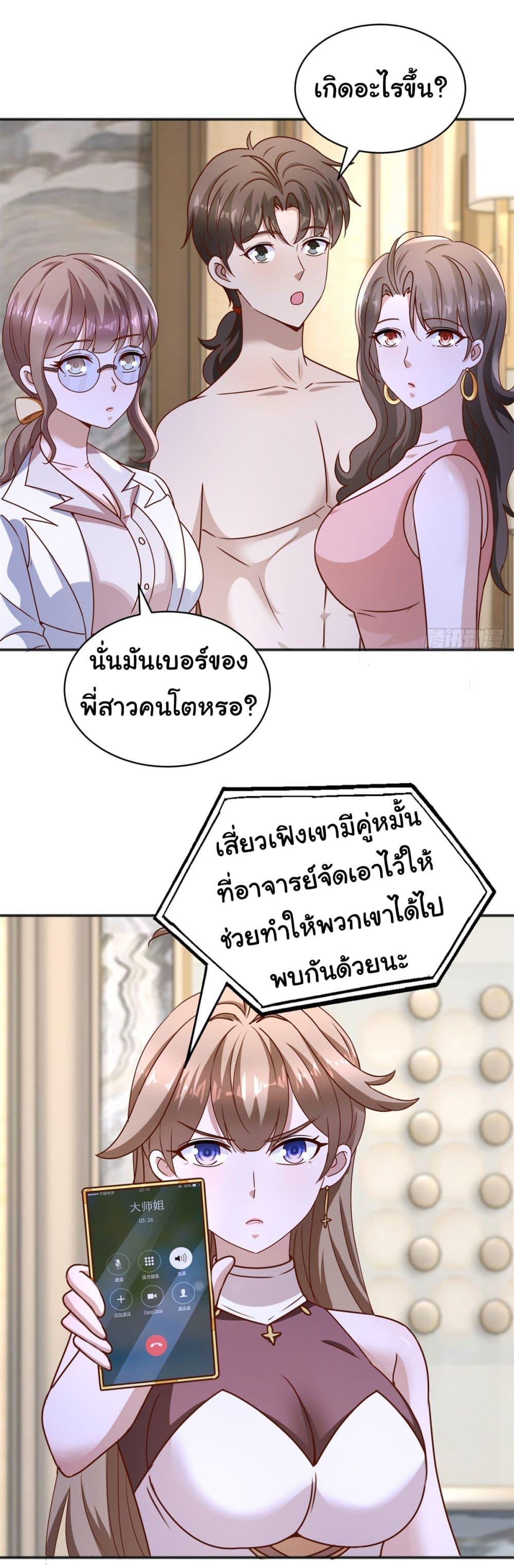 Manga-lc-com อ่านมังงะ อ่านการ์ตูน ออนไลน์ ฟรี My Seven Sisters Are Peerless ตอนที่ 1 2 3 4 5 6 7 8 9 10 11 12 13 14 ฟรี ไม่มีโฆษณา Manga-lc - อ่าน มังงะ อ่าน การ์ตูน ออนไลน์ อ่านมังงะ ฟรี