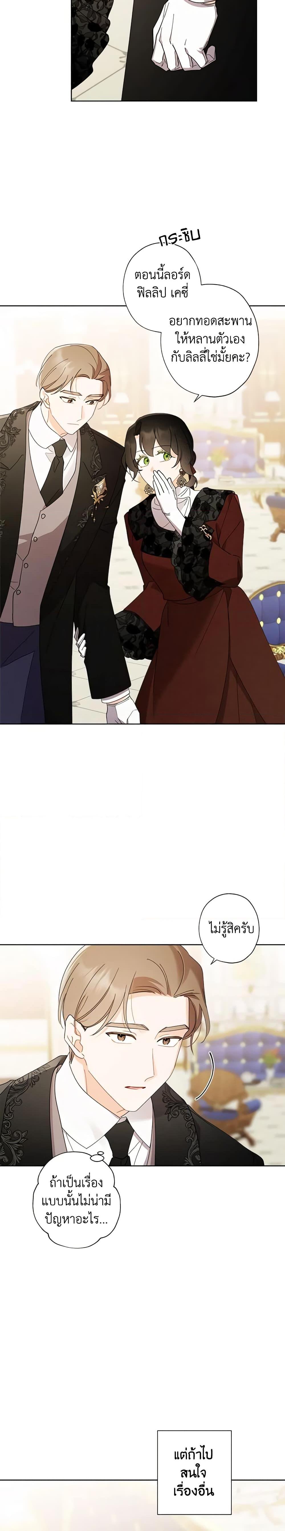 Manga-lc-com อ่านมังงะ อ่านการ์ตูน ออนไลน์ ฟรี I Raised Cinderella Preciously ตอนที่ 1 2 3 4 5 6 7 8 9 10 11 12 13 14 ฟรี ไม่มีโฆษณา Manga-lc - อ่าน มังงะ อ่าน การ์ตูน ออนไลน์ อ่านมังงะ ฟรี