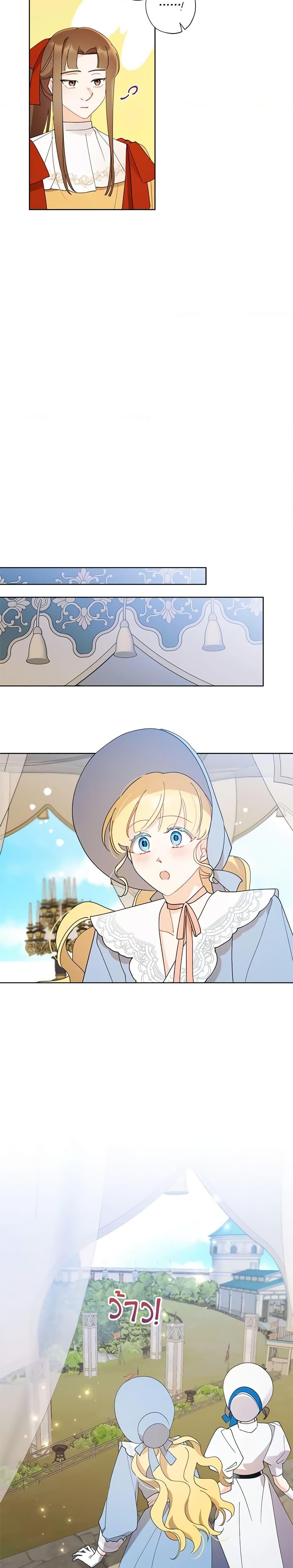 Manga-lc-com อ่านมังงะ อ่านการ์ตูน ออนไลน์ ฟรี I Raised Cinderella Preciously ตอนที่ 1 2 3 4 5 6 7 8 9 10 11 12 13 14 ฟรี ไม่มีโฆษณา Manga-lc - อ่าน มังงะ อ่าน การ์ตูน ออนไลน์ อ่านมังงะ ฟรี