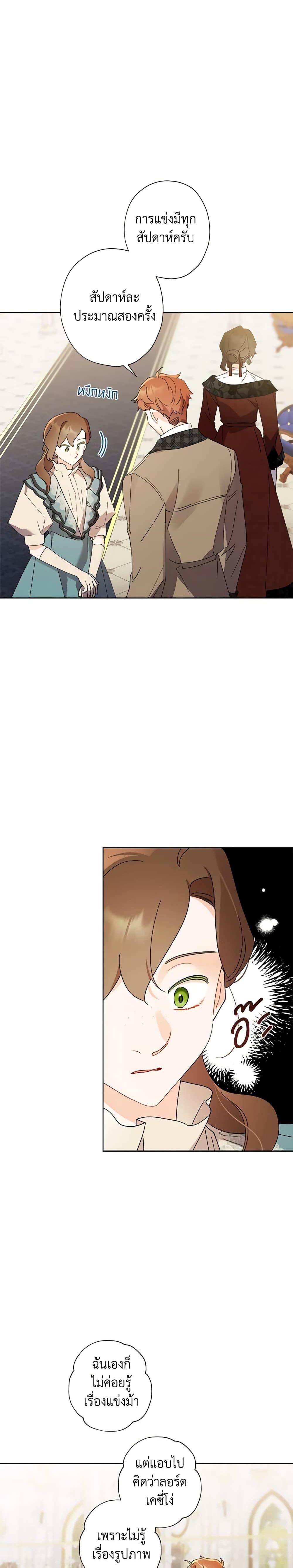 Manga-lc-com อ่านมังงะ อ่านการ์ตูน ออนไลน์ ฟรี I Raised Cinderella Preciously ตอนที่ 1 2 3 4 5 6 7 8 9 10 11 12 13 14 ฟรี ไม่มีโฆษณา Manga-lc - อ่าน มังงะ อ่าน การ์ตูน ออนไลน์ อ่านมังงะ ฟรี