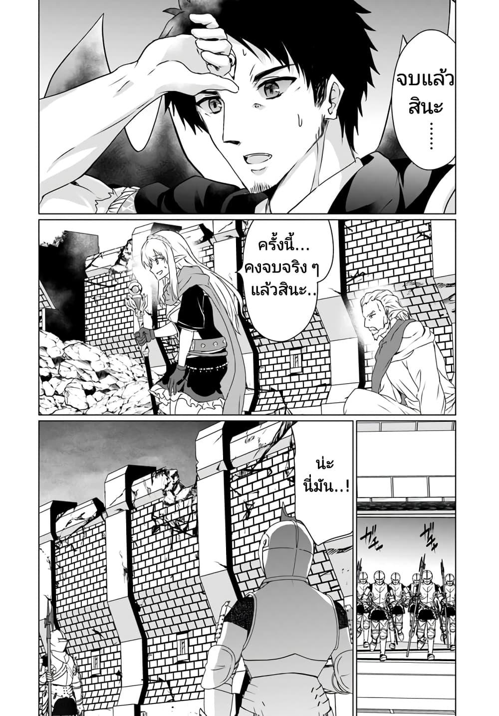 Manga-lc-com อ่านมังงะ อ่านการ์ตูน ออนไลน์ ฟรี Homuresu Tensei Isekai de Jiyu Sugiru Jikyu Jisoku Seikatsu ตอนที่ 1 2 3 4 5 6 7 8 9 10 11 12 13 14 ฟรี ไม่มีโฆษณา Manga-lc - อ่าน มังงะ อ่าน การ์ตูน ออนไลน์ อ่านมังงะ ฟรี