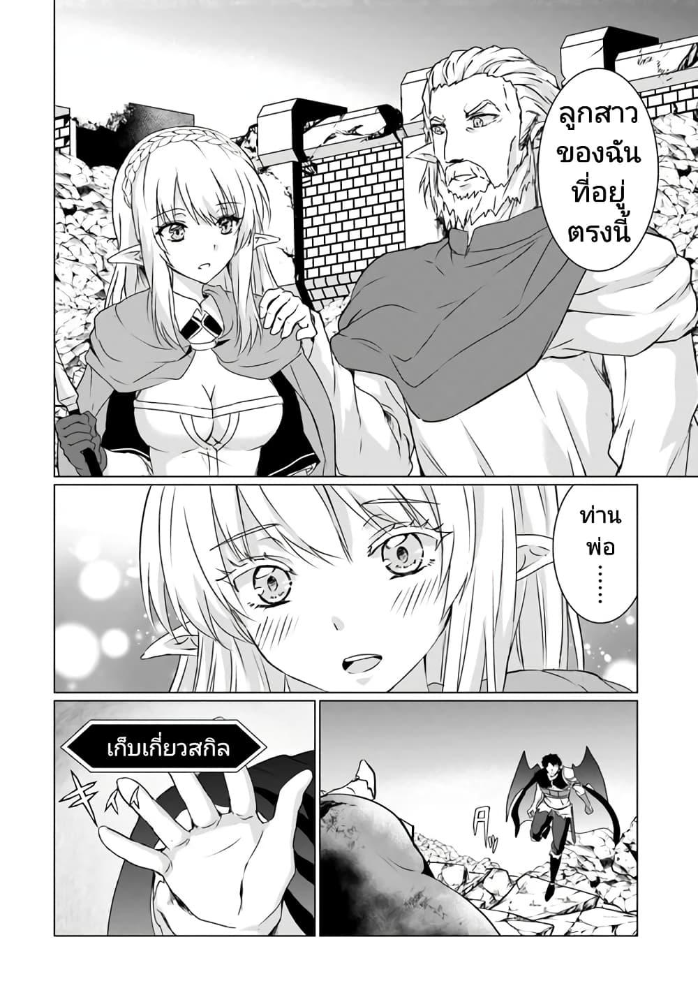 Manga-lc-com อ่านมังงะ อ่านการ์ตูน ออนไลน์ ฟรี Homuresu Tensei Isekai de Jiyu Sugiru Jikyu Jisoku Seikatsu ตอนที่ 1 2 3 4 5 6 7 8 9 10 11 12 13 14 ฟรี ไม่มีโฆษณา Manga-lc - อ่าน มังงะ อ่าน การ์ตูน ออนไลน์ อ่านมังงะ ฟรี