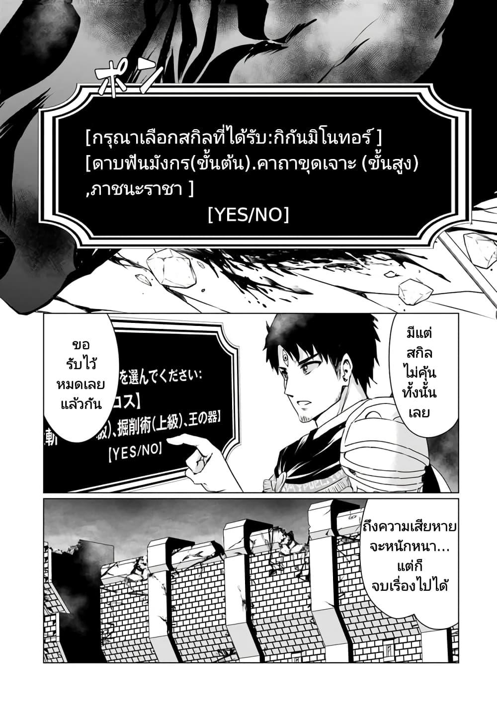 Manga-lc-com อ่านมังงะ อ่านการ์ตูน ออนไลน์ ฟรี Homuresu Tensei Isekai de Jiyu Sugiru Jikyu Jisoku Seikatsu ตอนที่ 1 2 3 4 5 6 7 8 9 10 11 12 13 14 ฟรี ไม่มีโฆษณา Manga-lc - อ่าน มังงะ อ่าน การ์ตูน ออนไลน์ อ่านมังงะ ฟรี