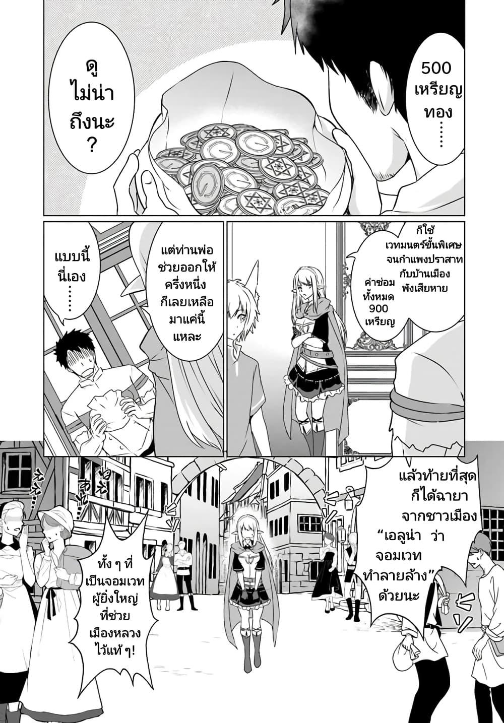 Manga-lc-com อ่านมังงะ อ่านการ์ตูน ออนไลน์ ฟรี Homuresu Tensei Isekai de Jiyu Sugiru Jikyu Jisoku Seikatsu ตอนที่ 1 2 3 4 5 6 7 8 9 10 11 12 13 14 ฟรี ไม่มีโฆษณา Manga-lc - อ่าน มังงะ อ่าน การ์ตูน ออนไลน์ อ่านมังงะ ฟรี