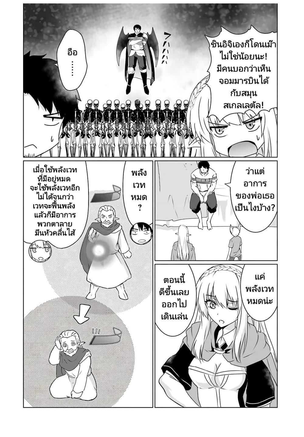 Manga-lc-com อ่านมังงะ อ่านการ์ตูน ออนไลน์ ฟรี Homuresu Tensei Isekai de Jiyu Sugiru Jikyu Jisoku Seikatsu ตอนที่ 1 2 3 4 5 6 7 8 9 10 11 12 13 14 ฟรี ไม่มีโฆษณา Manga-lc - อ่าน มังงะ อ่าน การ์ตูน ออนไลน์ อ่านมังงะ ฟรี