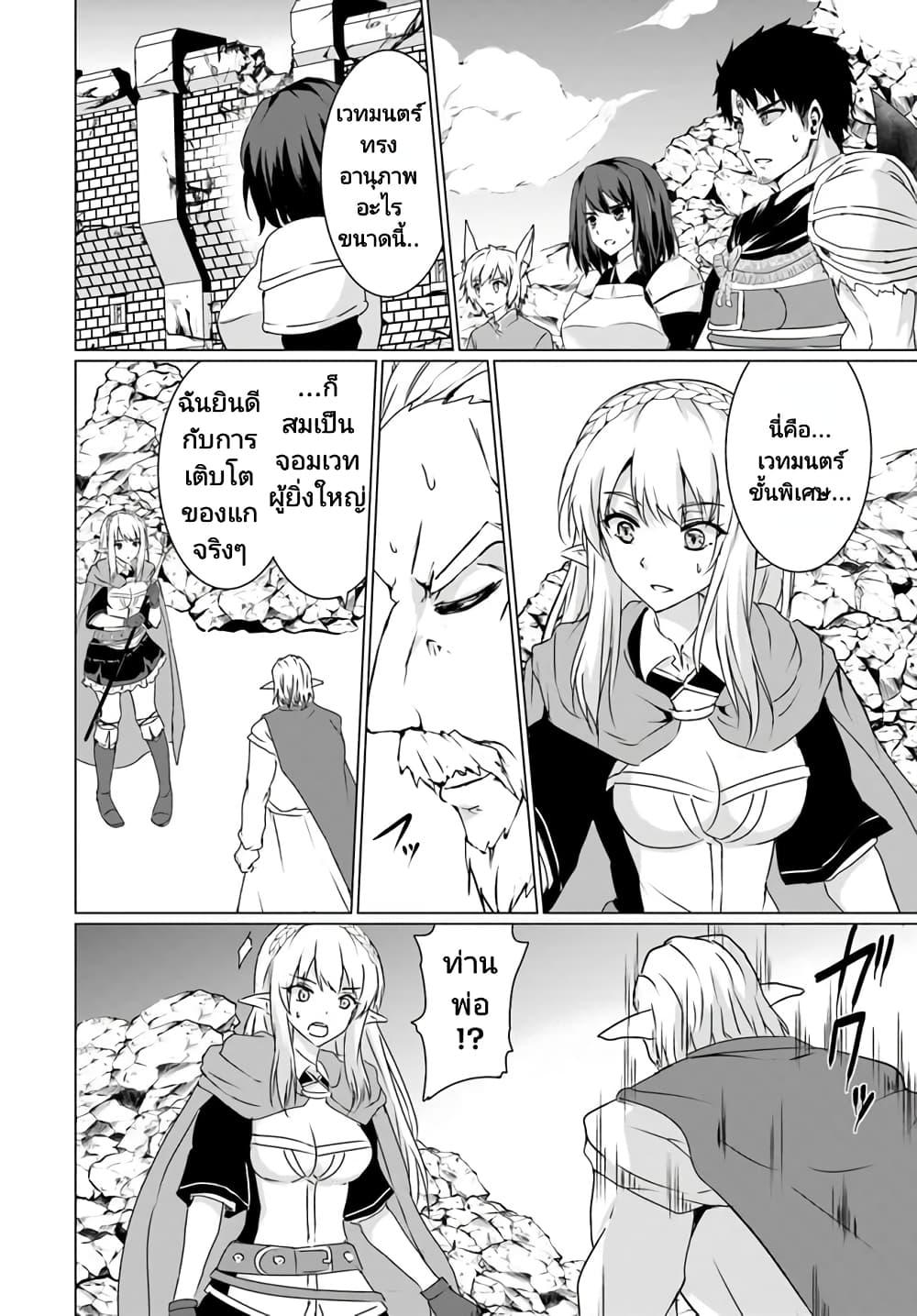 Manga-lc-com อ่านมังงะ อ่านการ์ตูน ออนไลน์ ฟรี Homuresu Tensei Isekai de Jiyu Sugiru Jikyu Jisoku Seikatsu ตอนที่ 1 2 3 4 5 6 7 8 9 10 11 12 13 14 ฟรี ไม่มีโฆษณา Manga-lc - อ่าน มังงะ อ่าน การ์ตูน ออนไลน์ อ่านมังงะ ฟรี
