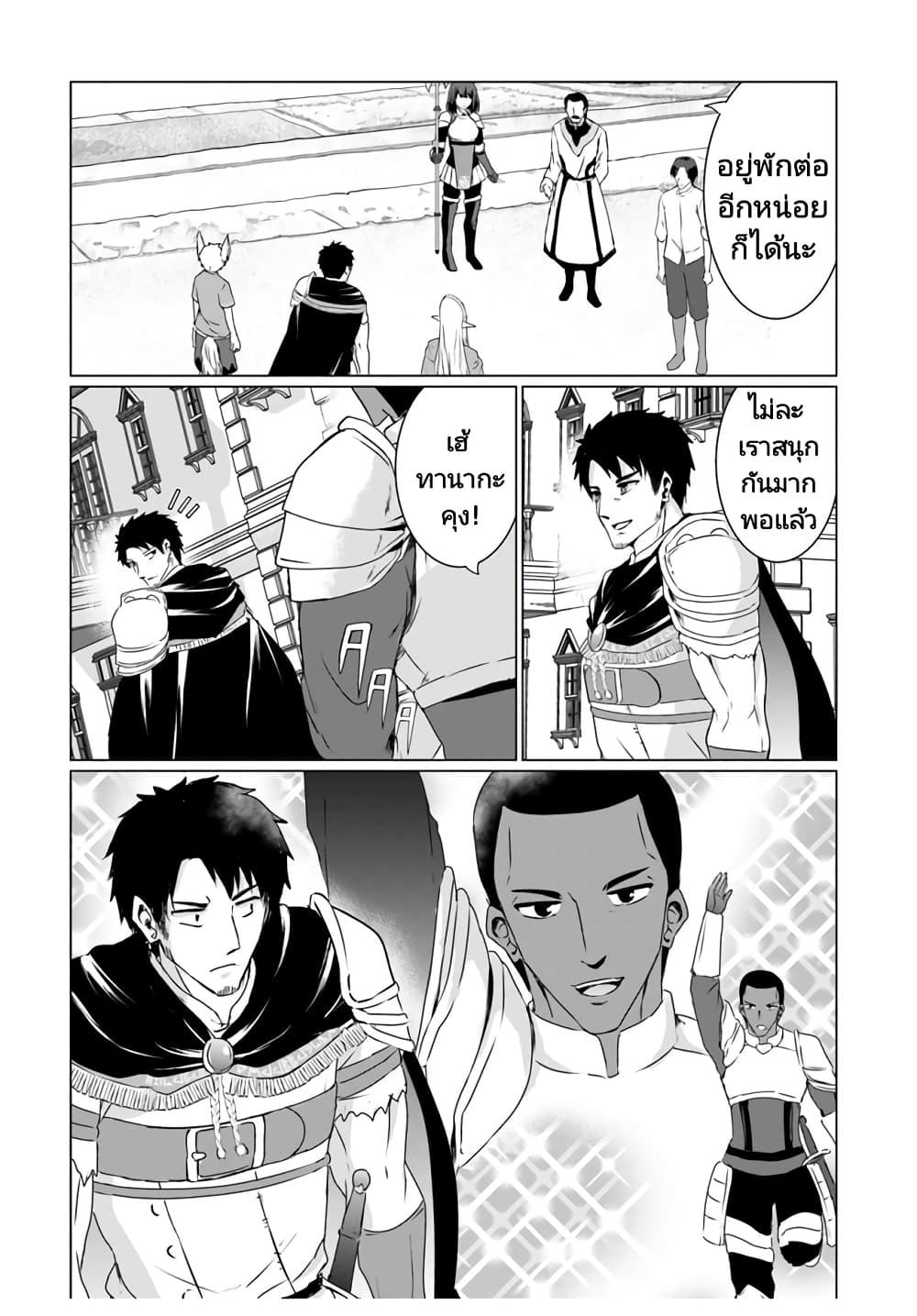 Manga-lc-com อ่านมังงะ อ่านการ์ตูน ออนไลน์ ฟรี Homuresu Tensei Isekai de Jiyu Sugiru Jikyu Jisoku Seikatsu ตอนที่ 1 2 3 4 5 6 7 8 9 10 11 12 13 14 ฟรี ไม่มีโฆษณา Manga-lc - อ่าน มังงะ อ่าน การ์ตูน ออนไลน์ อ่านมังงะ ฟรี