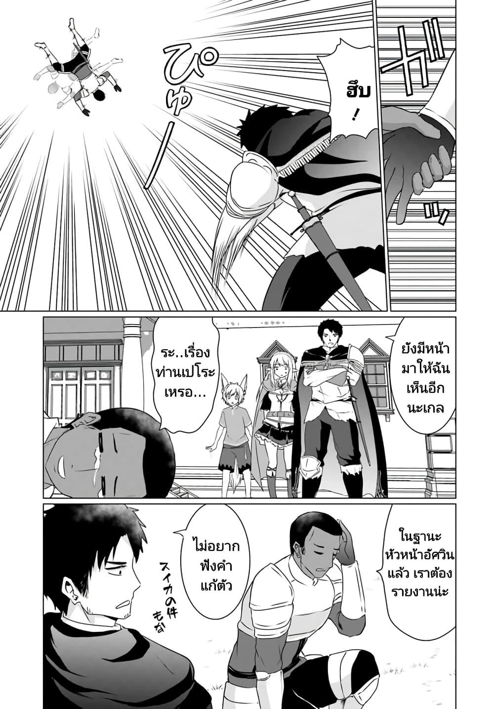 Manga-lc-com อ่านมังงะ อ่านการ์ตูน ออนไลน์ ฟรี Homuresu Tensei Isekai de Jiyu Sugiru Jikyu Jisoku Seikatsu ตอนที่ 1 2 3 4 5 6 7 8 9 10 11 12 13 14 ฟรี ไม่มีโฆษณา Manga-lc - อ่าน มังงะ อ่าน การ์ตูน ออนไลน์ อ่านมังงะ ฟรี