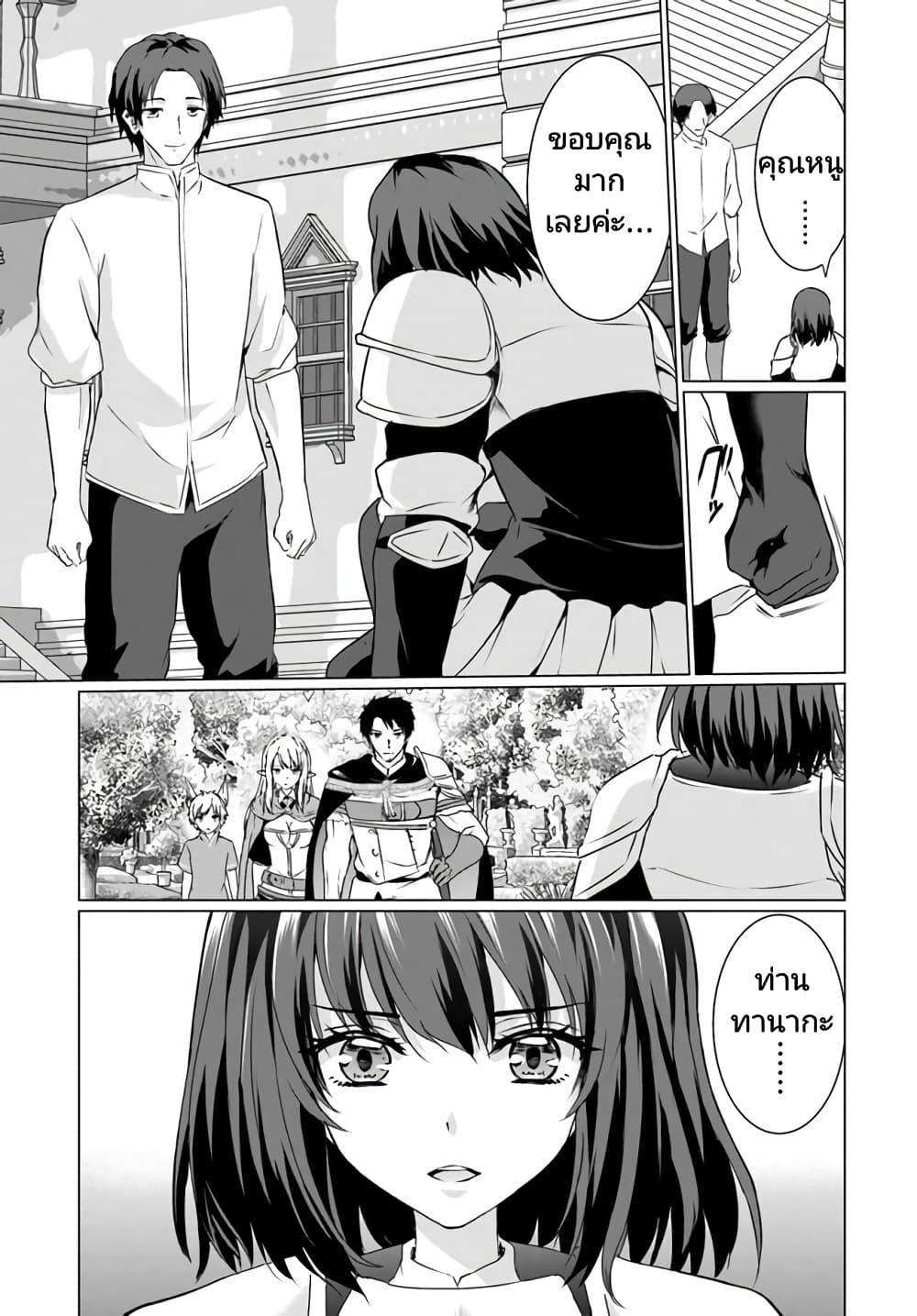 Manga-lc-com อ่านมังงะ อ่านการ์ตูน ออนไลน์ ฟรี Homuresu Tensei Isekai de Jiyu Sugiru Jikyu Jisoku Seikatsu ตอนที่ 1 2 3 4 5 6 7 8 9 10 11 12 13 14 ฟรี ไม่มีโฆษณา Manga-lc - อ่าน มังงะ อ่าน การ์ตูน ออนไลน์ อ่านมังงะ ฟรี