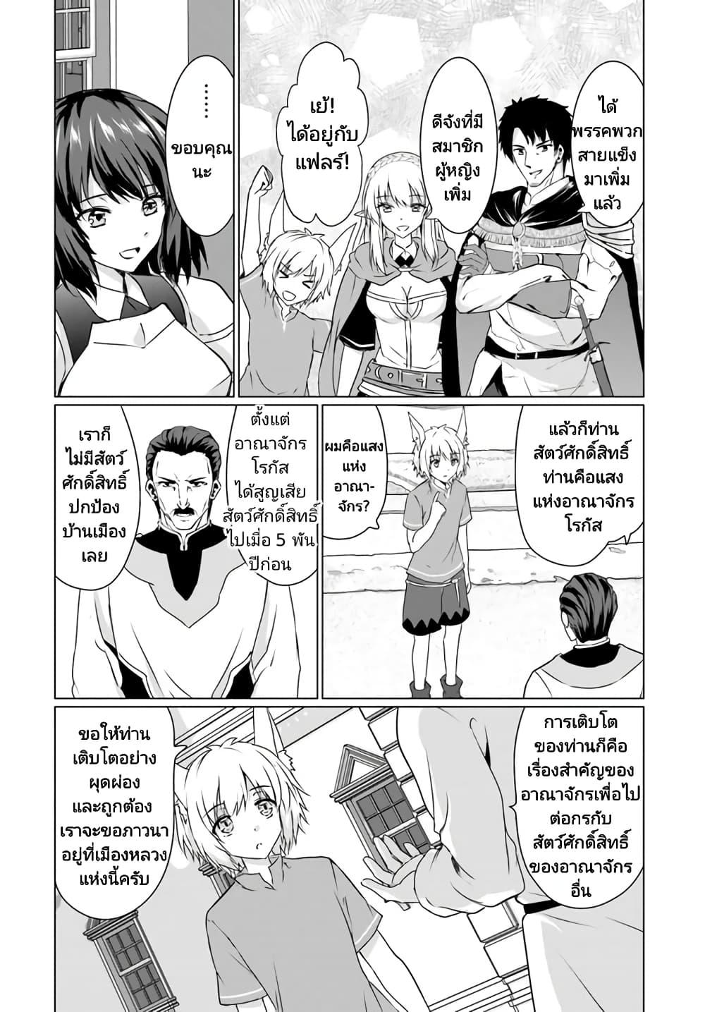 Manga-lc-com อ่านมังงะ อ่านการ์ตูน ออนไลน์ ฟรี Homuresu Tensei Isekai de Jiyu Sugiru Jikyu Jisoku Seikatsu ตอนที่ 1 2 3 4 5 6 7 8 9 10 11 12 13 14 ฟรี ไม่มีโฆษณา Manga-lc - อ่าน มังงะ อ่าน การ์ตูน ออนไลน์ อ่านมังงะ ฟรี