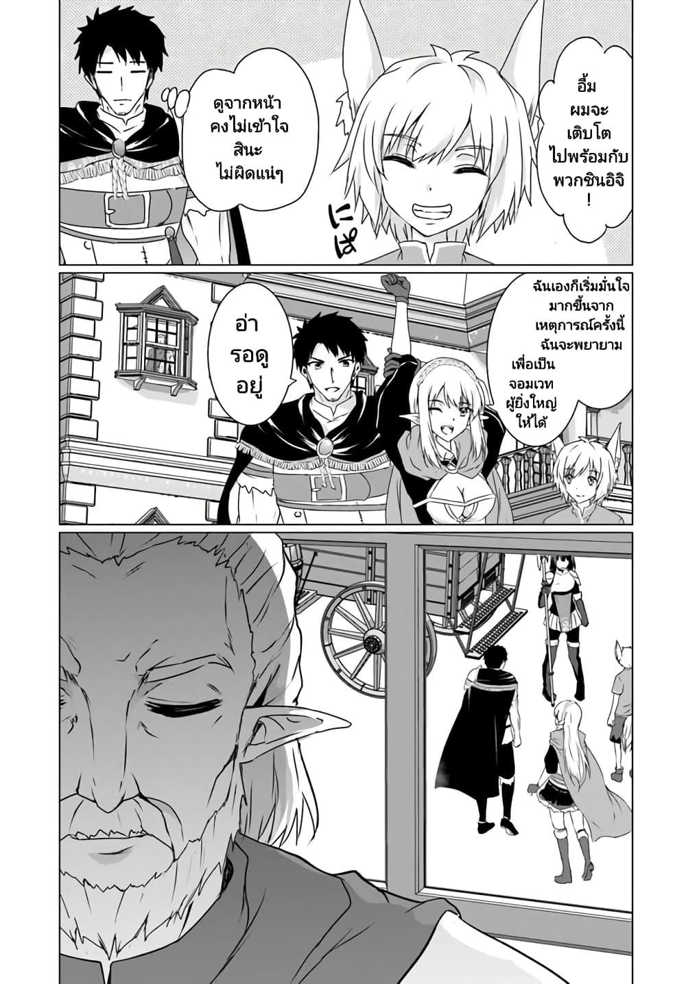 Manga-lc-com อ่านมังงะ อ่านการ์ตูน ออนไลน์ ฟรี Homuresu Tensei Isekai de Jiyu Sugiru Jikyu Jisoku Seikatsu ตอนที่ 1 2 3 4 5 6 7 8 9 10 11 12 13 14 ฟรี ไม่มีโฆษณา Manga-lc - อ่าน มังงะ อ่าน การ์ตูน ออนไลน์ อ่านมังงะ ฟรี