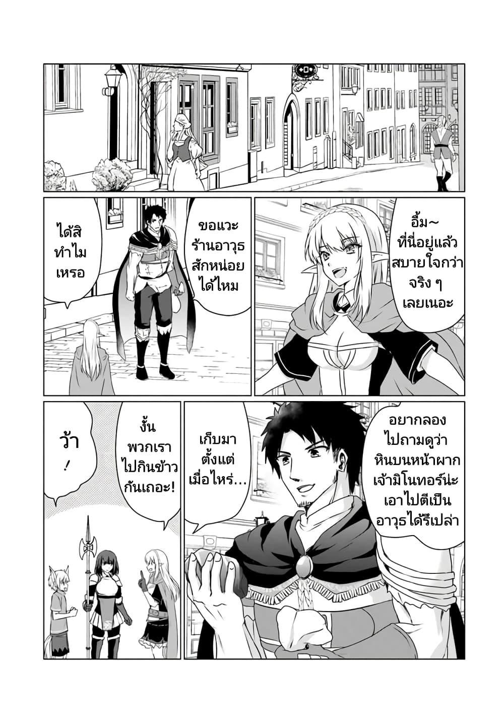 Manga-lc-com อ่านมังงะ อ่านการ์ตูน ออนไลน์ ฟรี Homuresu Tensei Isekai de Jiyu Sugiru Jikyu Jisoku Seikatsu ตอนที่ 1 2 3 4 5 6 7 8 9 10 11 12 13 14 ฟรี ไม่มีโฆษณา Manga-lc - อ่าน มังงะ อ่าน การ์ตูน ออนไลน์ อ่านมังงะ ฟรี