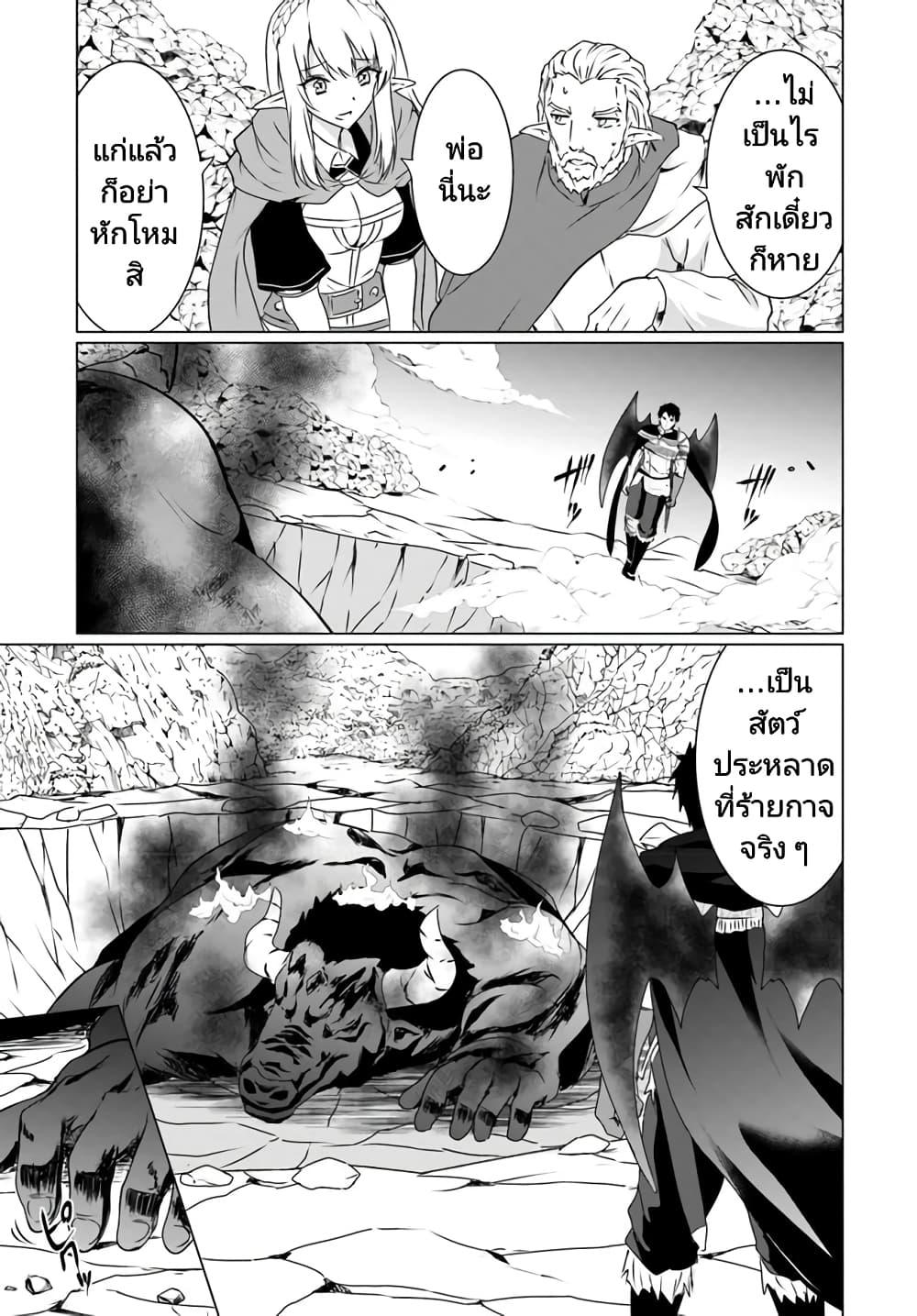Manga-lc-com อ่านมังงะ อ่านการ์ตูน ออนไลน์ ฟรี Homuresu Tensei Isekai de Jiyu Sugiru Jikyu Jisoku Seikatsu ตอนที่ 1 2 3 4 5 6 7 8 9 10 11 12 13 14 ฟรี ไม่มีโฆษณา Manga-lc - อ่าน มังงะ อ่าน การ์ตูน ออนไลน์ อ่านมังงะ ฟรี