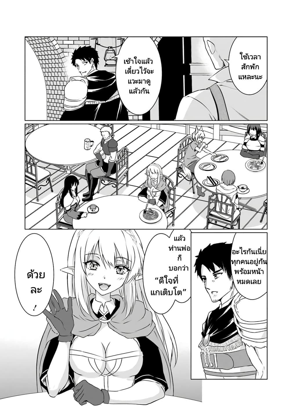 Manga-lc-com อ่านมังงะ อ่านการ์ตูน ออนไลน์ ฟรี Homuresu Tensei Isekai de Jiyu Sugiru Jikyu Jisoku Seikatsu ตอนที่ 1 2 3 4 5 6 7 8 9 10 11 12 13 14 ฟรี ไม่มีโฆษณา Manga-lc - อ่าน มังงะ อ่าน การ์ตูน ออนไลน์ อ่านมังงะ ฟรี