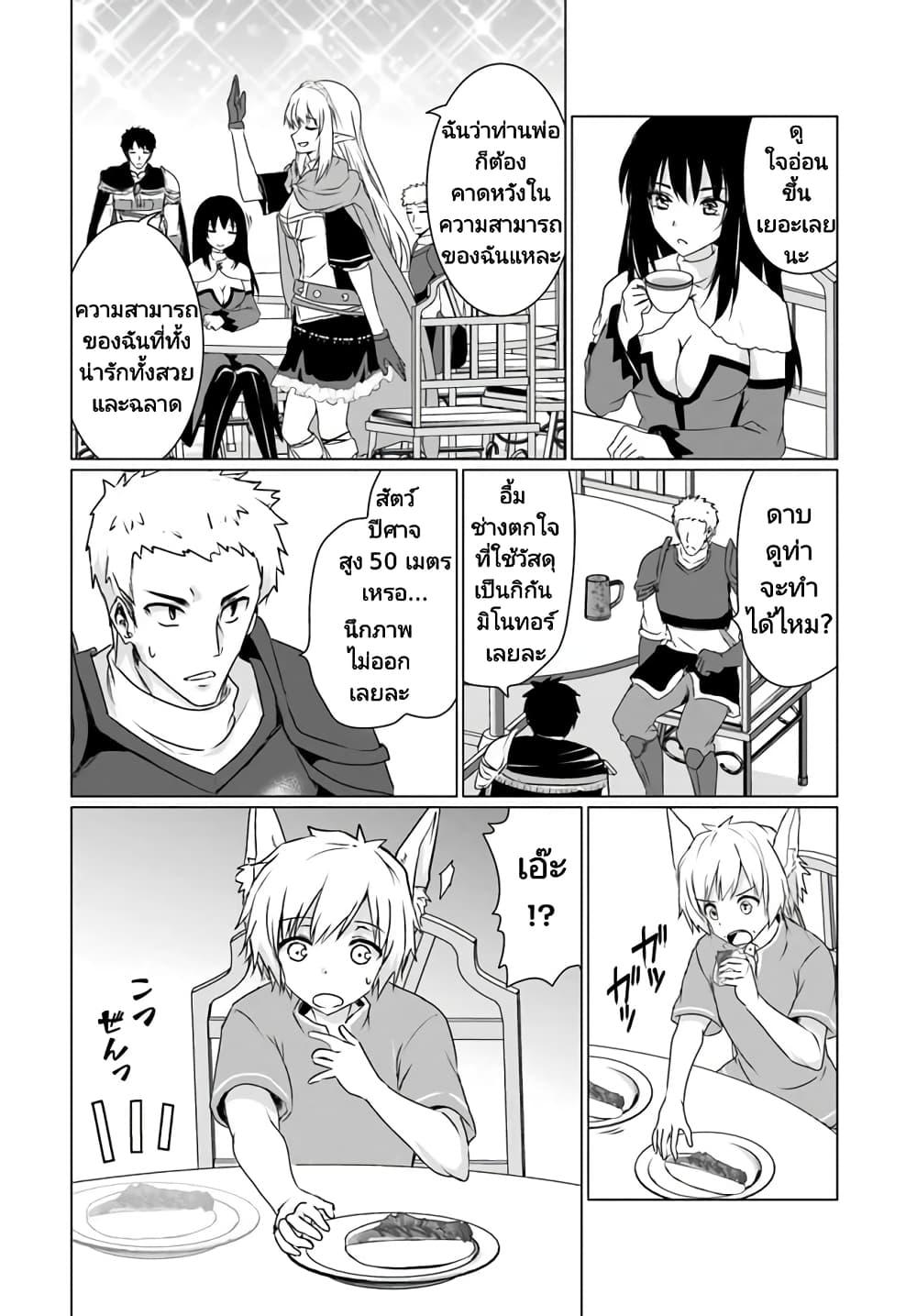 Manga-lc-com อ่านมังงะ อ่านการ์ตูน ออนไลน์ ฟรี Homuresu Tensei Isekai de Jiyu Sugiru Jikyu Jisoku Seikatsu ตอนที่ 1 2 3 4 5 6 7 8 9 10 11 12 13 14 ฟรี ไม่มีโฆษณา Manga-lc - อ่าน มังงะ อ่าน การ์ตูน ออนไลน์ อ่านมังงะ ฟรี