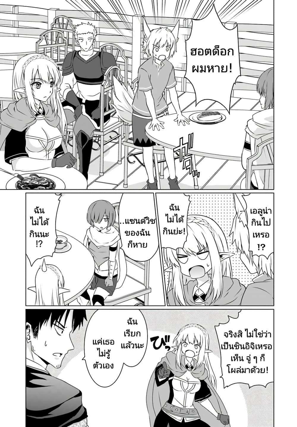 Manga-lc-com อ่านมังงะ อ่านการ์ตูน ออนไลน์ ฟรี Homuresu Tensei Isekai de Jiyu Sugiru Jikyu Jisoku Seikatsu ตอนที่ 1 2 3 4 5 6 7 8 9 10 11 12 13 14 ฟรี ไม่มีโฆษณา Manga-lc - อ่าน มังงะ อ่าน การ์ตูน ออนไลน์ อ่านมังงะ ฟรี