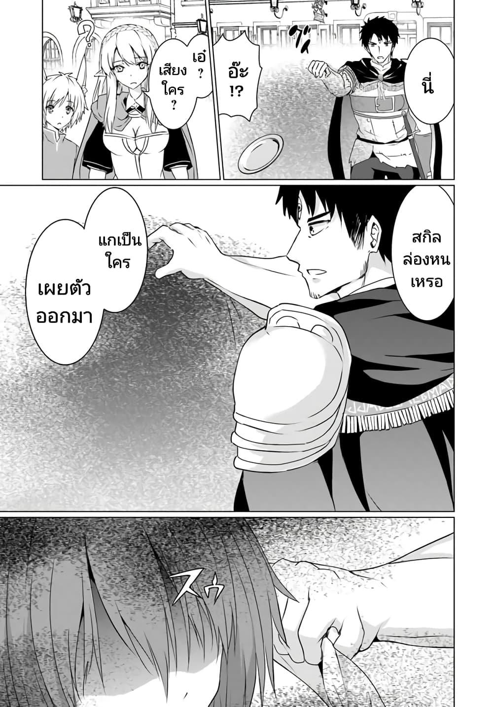Manga-lc-com อ่านมังงะ อ่านการ์ตูน ออนไลน์ ฟรี Homuresu Tensei Isekai de Jiyu Sugiru Jikyu Jisoku Seikatsu ตอนที่ 1 2 3 4 5 6 7 8 9 10 11 12 13 14 ฟรี ไม่มีโฆษณา Manga-lc - อ่าน มังงะ อ่าน การ์ตูน ออนไลน์ อ่านมังงะ ฟรี