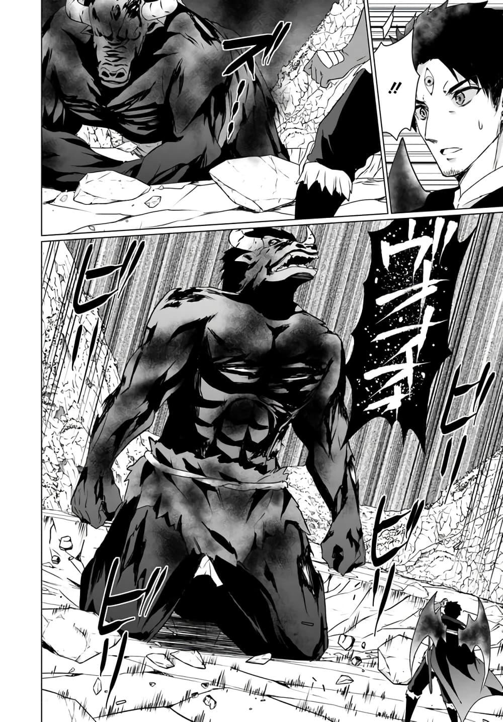 Manga-lc-com อ่านมังงะ อ่านการ์ตูน ออนไลน์ ฟรี Homuresu Tensei Isekai de Jiyu Sugiru Jikyu Jisoku Seikatsu ตอนที่ 1 2 3 4 5 6 7 8 9 10 11 12 13 14 ฟรี ไม่มีโฆษณา Manga-lc - อ่าน มังงะ อ่าน การ์ตูน ออนไลน์ อ่านมังงะ ฟรี