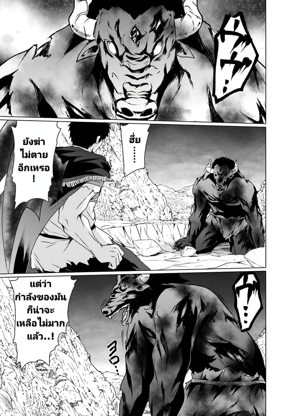 Manga-lc-com อ่านมังงะ อ่านการ์ตูน ออนไลน์ ฟรี Homuresu Tensei Isekai de Jiyu Sugiru Jikyu Jisoku Seikatsu ตอนที่ 1 2 3 4 5 6 7 8 9 10 11 12 13 14 ฟรี ไม่มีโฆษณา Manga-lc - อ่าน มังงะ อ่าน การ์ตูน ออนไลน์ อ่านมังงะ ฟรี