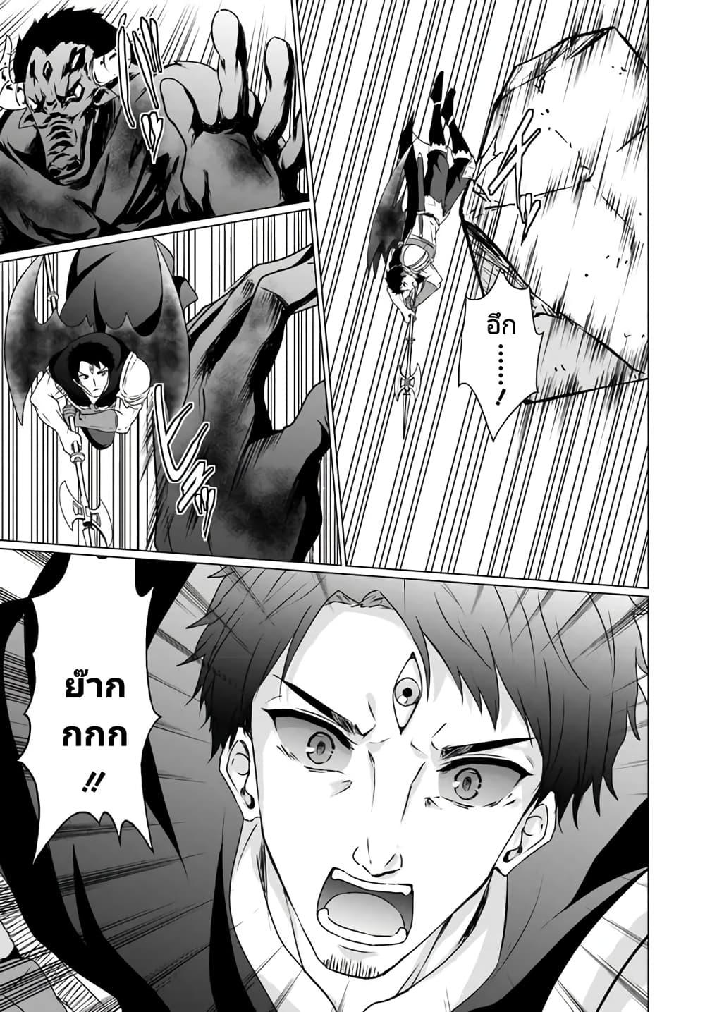 Manga-lc-com อ่านมังงะ อ่านการ์ตูน ออนไลน์ ฟรี Homuresu Tensei Isekai de Jiyu Sugiru Jikyu Jisoku Seikatsu ตอนที่ 1 2 3 4 5 6 7 8 9 10 11 12 13 14 ฟรี ไม่มีโฆษณา Manga-lc - อ่าน มังงะ อ่าน การ์ตูน ออนไลน์ อ่านมังงะ ฟรี
