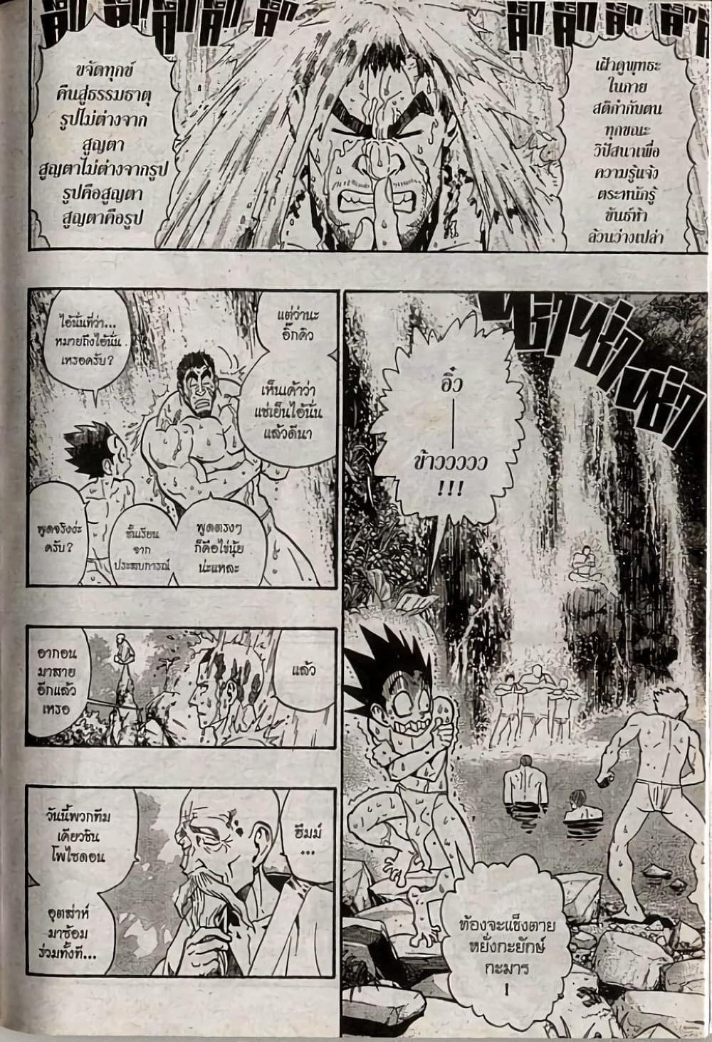 Manga-lc-com อ่านมังงะ อ่านการ์ตูน ออนไลน์ ฟรี Eyeshield 21 ตอนที่ 1 2 3 4 5 6 7 8 9 10 11 12 13 14 ฟรี ไม่มีโฆษณา Manga-lc - อ่าน มังงะ อ่าน การ์ตูน ออนไลน์ อ่านมังงะ ฟรี