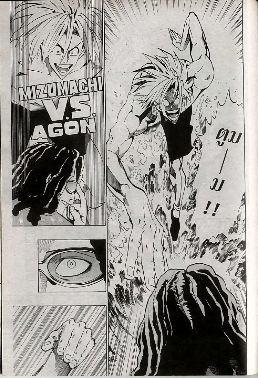 Manga-lc-com อ่านมังงะ อ่านการ์ตูน ออนไลน์ ฟรี Eyeshield 21 ตอนที่ 1 2 3 4 5 6 7 8 9 10 11 12 13 14 ฟรี ไม่มีโฆษณา Manga-lc - อ่าน มังงะ อ่าน การ์ตูน ออนไลน์ อ่านมังงะ ฟรี