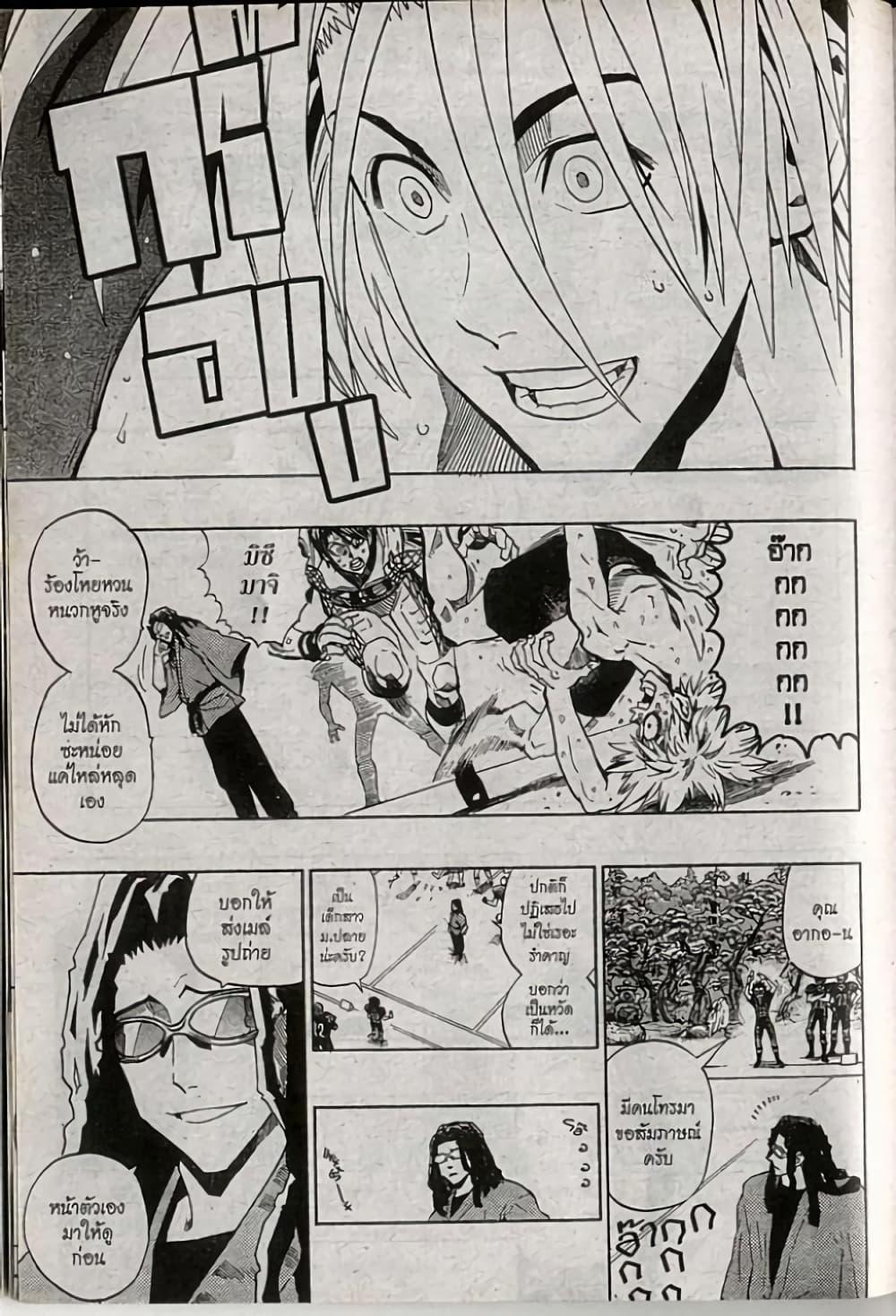 Manga-lc-com อ่านมังงะ อ่านการ์ตูน ออนไลน์ ฟรี Eyeshield 21 ตอนที่ 1 2 3 4 5 6 7 8 9 10 11 12 13 14 ฟรี ไม่มีโฆษณา Manga-lc - อ่าน มังงะ อ่าน การ์ตูน ออนไลน์ อ่านมังงะ ฟรี