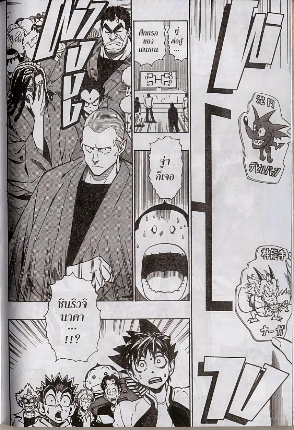 Manga-lc-com อ่านมังงะ อ่านการ์ตูน ออนไลน์ ฟรี Eyeshield 21 ตอนที่ 1 2 3 4 5 6 7 8 9 10 11 12 13 14 ฟรี ไม่มีโฆษณา Manga-lc - อ่าน มังงะ อ่าน การ์ตูน ออนไลน์ อ่านมังงะ ฟรี