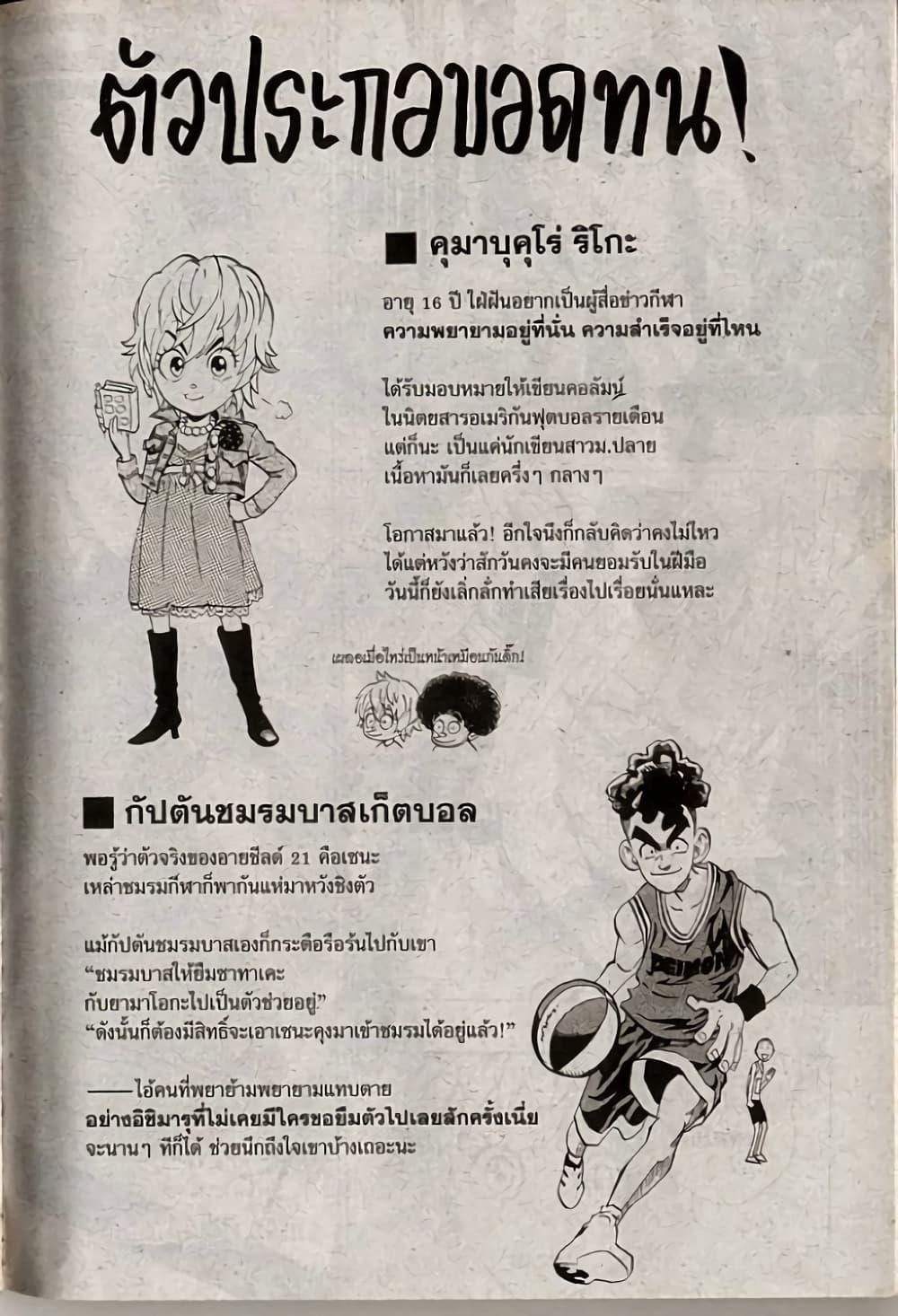 Manga-lc-com อ่านมังงะ อ่านการ์ตูน ออนไลน์ ฟรี Eyeshield 21 ตอนที่ 1 2 3 4 5 6 7 8 9 10 11 12 13 14 ฟรี ไม่มีโฆษณา Manga-lc - อ่าน มังงะ อ่าน การ์ตูน ออนไลน์ อ่านมังงะ ฟรี