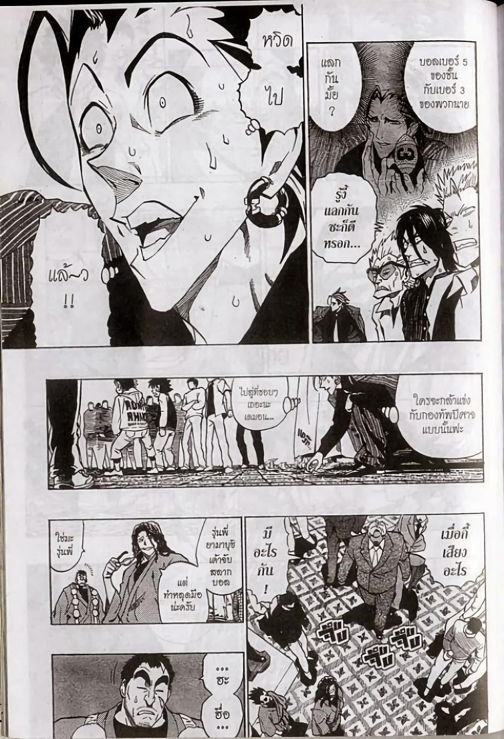 Manga-lc-com อ่านมังงะ อ่านการ์ตูน ออนไลน์ ฟรี Eyeshield 21 ตอนที่ 1 2 3 4 5 6 7 8 9 10 11 12 13 14 ฟรี ไม่มีโฆษณา Manga-lc - อ่าน มังงะ อ่าน การ์ตูน ออนไลน์ อ่านมังงะ ฟรี