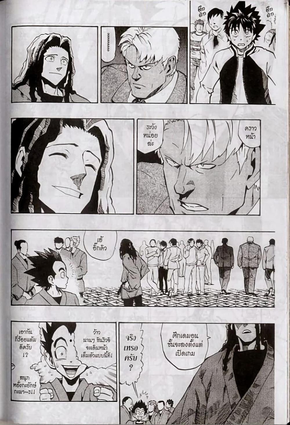 Manga-lc-com อ่านมังงะ อ่านการ์ตูน ออนไลน์ ฟรี Eyeshield 21 ตอนที่ 1 2 3 4 5 6 7 8 9 10 11 12 13 14 ฟรี ไม่มีโฆษณา Manga-lc - อ่าน มังงะ อ่าน การ์ตูน ออนไลน์ อ่านมังงะ ฟรี
