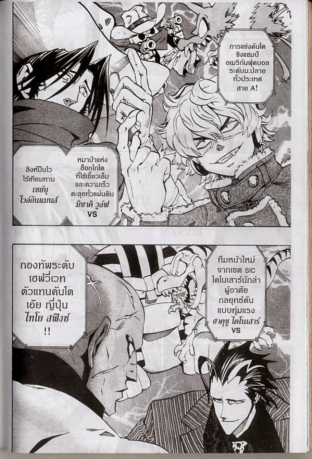 Manga-lc-com อ่านมังงะ อ่านการ์ตูน ออนไลน์ ฟรี Eyeshield 21 ตอนที่ 1 2 3 4 5 6 7 8 9 10 11 12 13 14 ฟรี ไม่มีโฆษณา Manga-lc - อ่าน มังงะ อ่าน การ์ตูน ออนไลน์ อ่านมังงะ ฟรี
