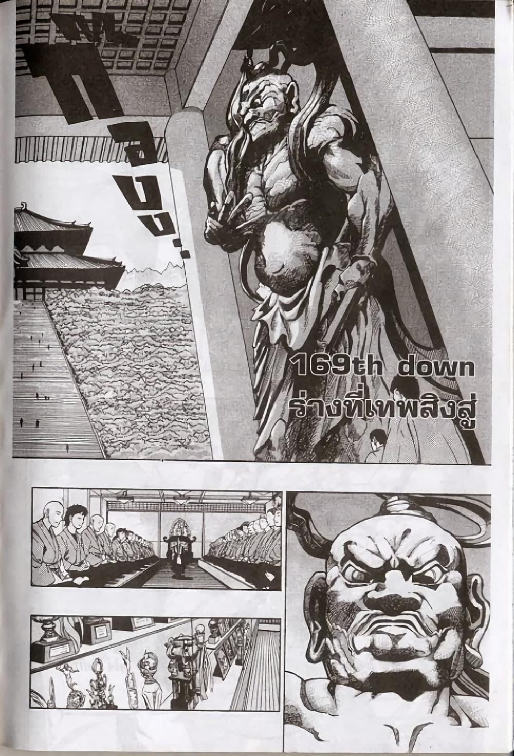Manga-lc-com อ่านมังงะ อ่านการ์ตูน ออนไลน์ ฟรี Eyeshield 21 ตอนที่ 1 2 3 4 5 6 7 8 9 10 11 12 13 14 ฟรี ไม่มีโฆษณา Manga-lc - อ่าน มังงะ อ่าน การ์ตูน ออนไลน์ อ่านมังงะ ฟรี