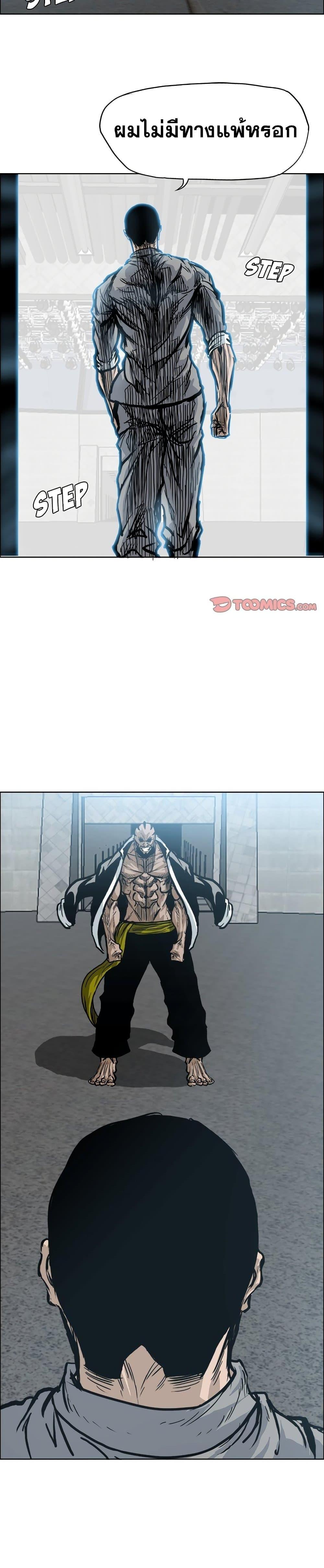 Manga-lc-com อ่านมังงะ อ่านการ์ตูน ออนไลน์ ฟรี Boss in School ตอนที่ 1 2 3 4 5 6 7 8 9 10 11 12 13 14 ฟรี ไม่มีโฆษณา Manga-lc - อ่าน มังงะ อ่าน การ์ตูน ออนไลน์ อ่านมังงะ ฟรี