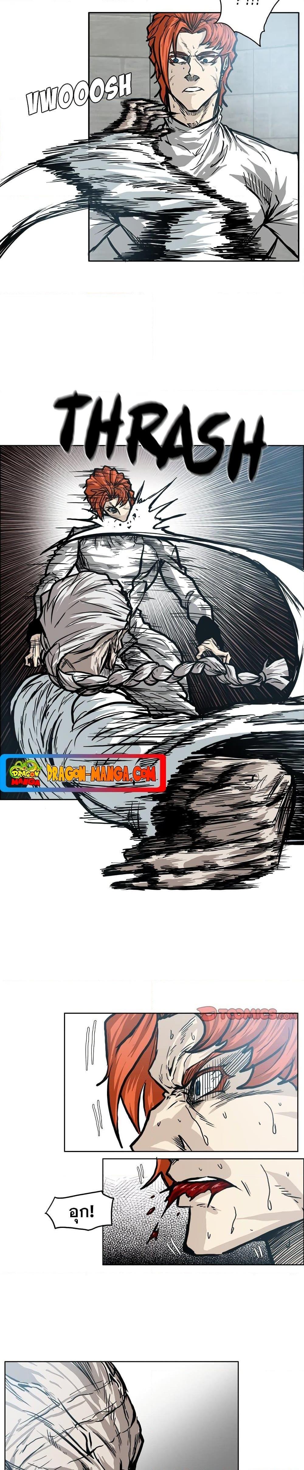 Manga-lc-com อ่านมังงะ อ่านการ์ตูน ออนไลน์ ฟรี Boss in School ตอนที่ 1 2 3 4 5 6 7 8 9 10 11 12 13 14 ฟรี ไม่มีโฆษณา Manga-lc - อ่าน มังงะ อ่าน การ์ตูน ออนไลน์ อ่านมังงะ ฟรี