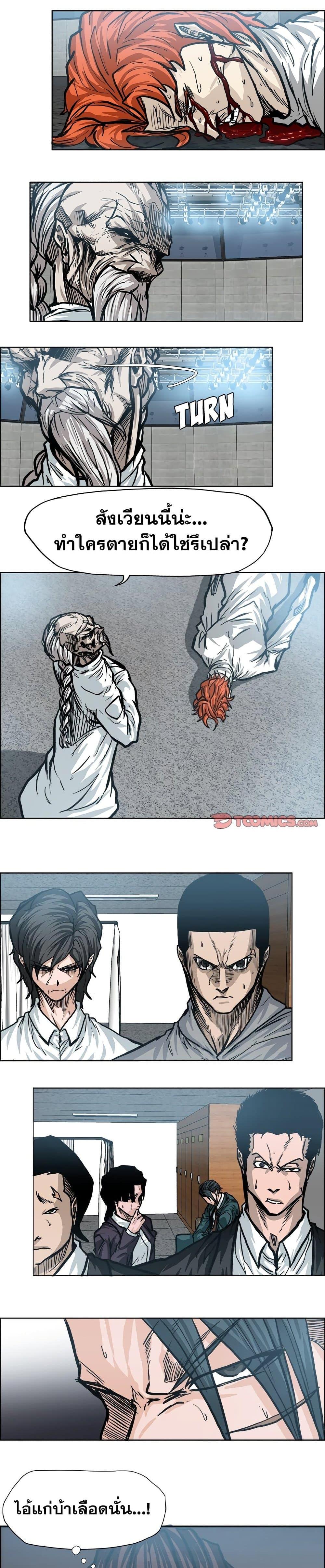 Manga-lc-com อ่านมังงะ อ่านการ์ตูน ออนไลน์ ฟรี Boss in School ตอนที่ 1 2 3 4 5 6 7 8 9 10 11 12 13 14 ฟรี ไม่มีโฆษณา Manga-lc - อ่าน มังงะ อ่าน การ์ตูน ออนไลน์ อ่านมังงะ ฟรี